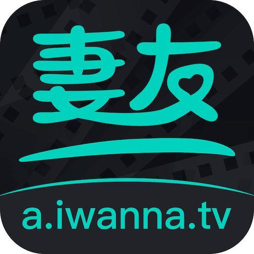 妻友APP